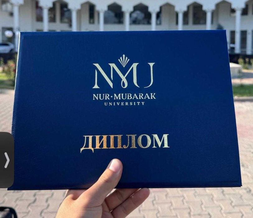 университет нур мубаракдиплом diploma nur mubarak university нму nmu