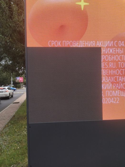 Ремонт лед экран ,монтаж .