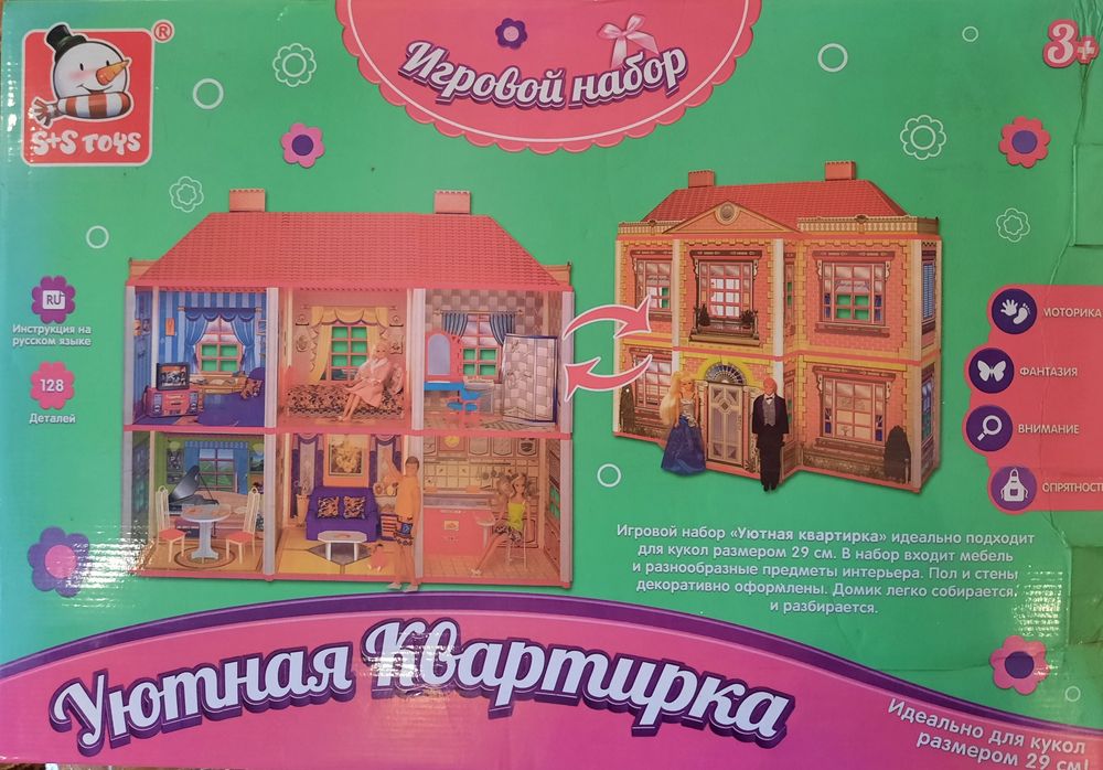 Домик для кукол "Барби"