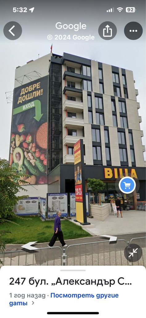 Продава се Двустаен апартамент в София, Стрелбище - 82 кв.м за 2350 €/кв.м - Снимка #2