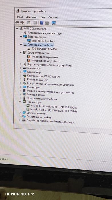 Продам комппьютер