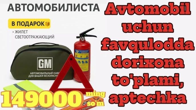 Avto aptechka - mashina uchun kerakli vosita