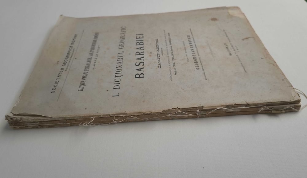 Dicționarul Geografic al Basarabiei, 1904, Zamfir Arbore, ed. princeps