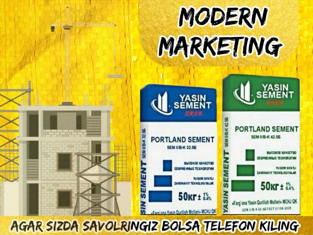 Цемент | sement | cement | Бесплатная доставка! | OY-1