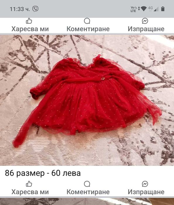 Детски дрехи-много запазени