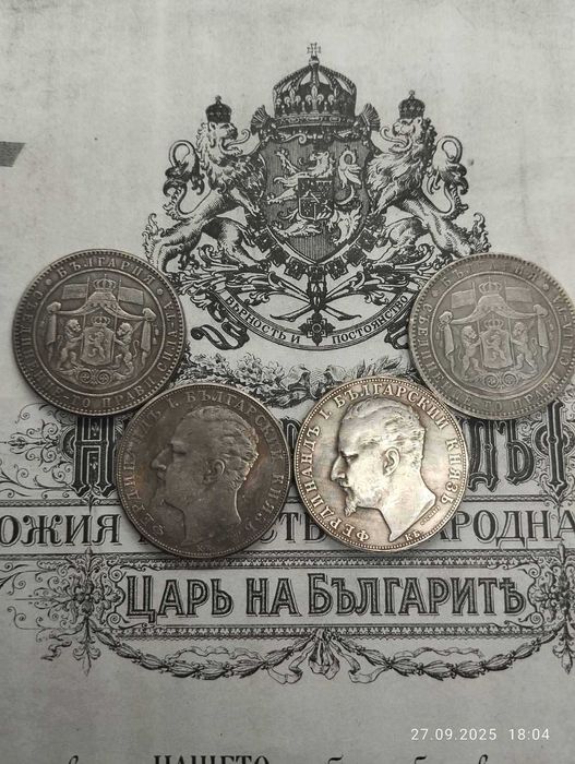 Лот от 4 броя сувенирни монети  5 лв. 1884г., 1885 г.  1892г и 1894г.