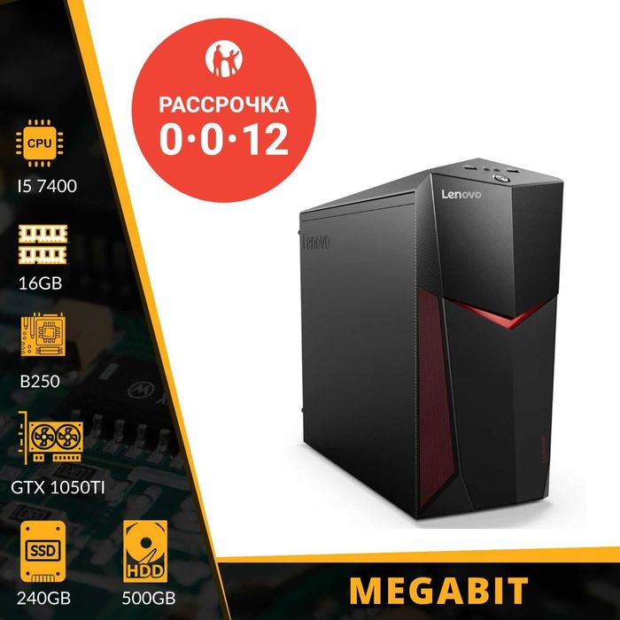 Игровой системный блок Lenono Legion i5/GTX1050Ti! Рассрочка 0-0-12!