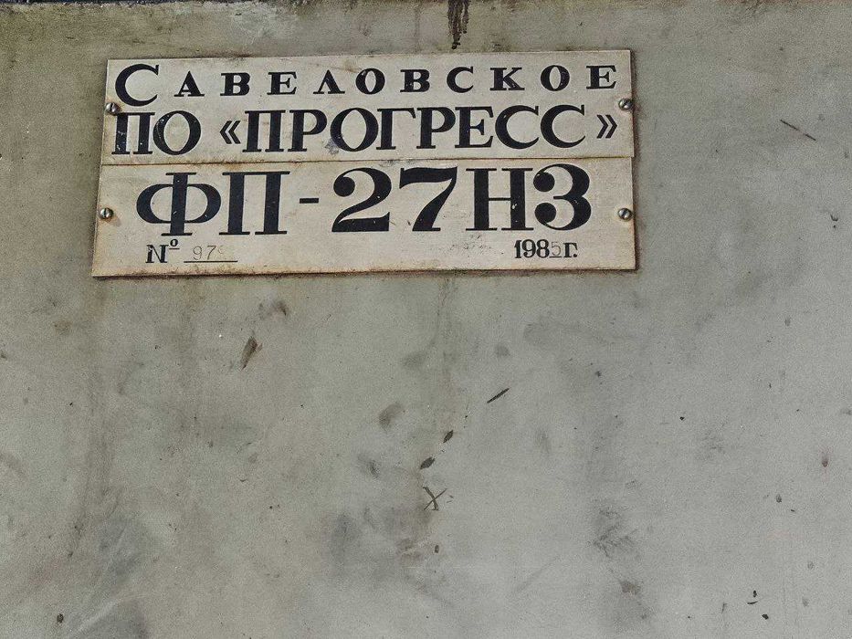 Фрезерный станок ЧПУ