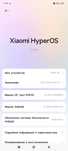 Poco f 6 сатылады