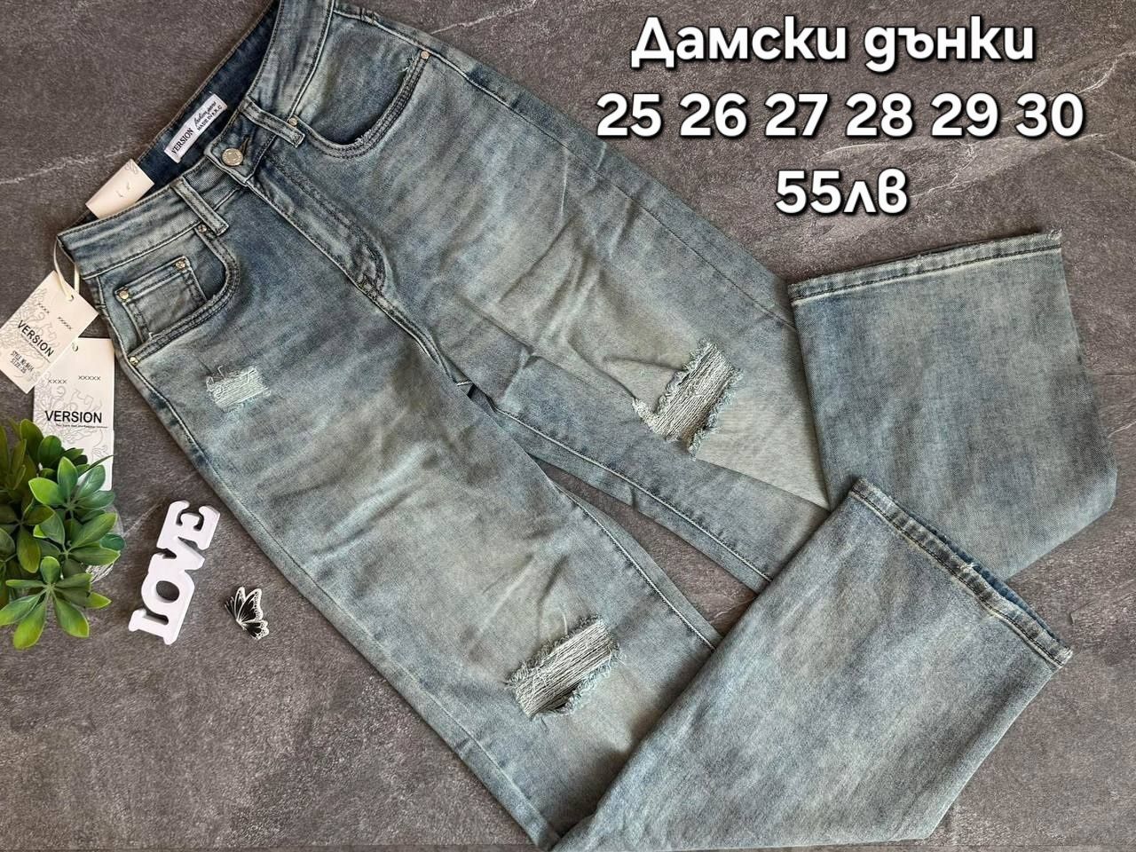 Клинове и дънки различни модели