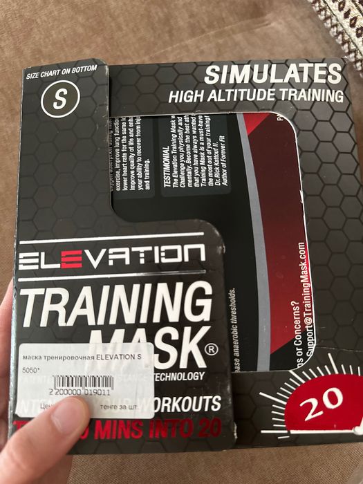 Тренировочный маска