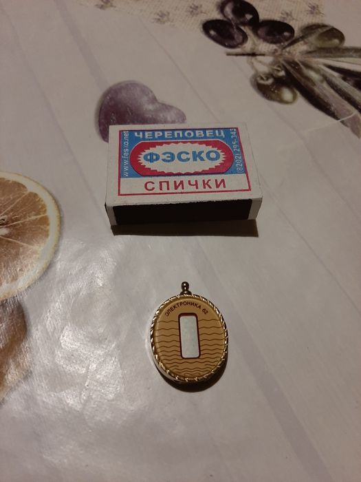 Часы-кулон "Электроника 62"Производство СССР Цена-15 000тн.