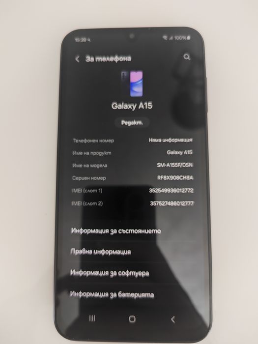 Samsung Galaxy A15, Dual SIM, 4GB RAM, 128GB, 4G