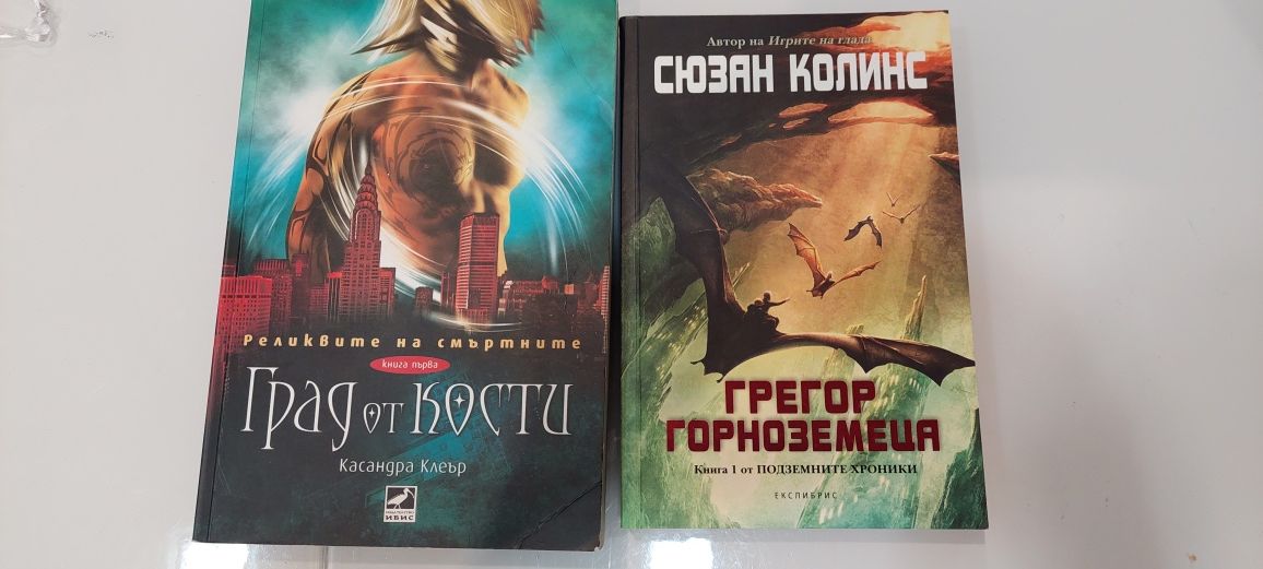 Книги на български език