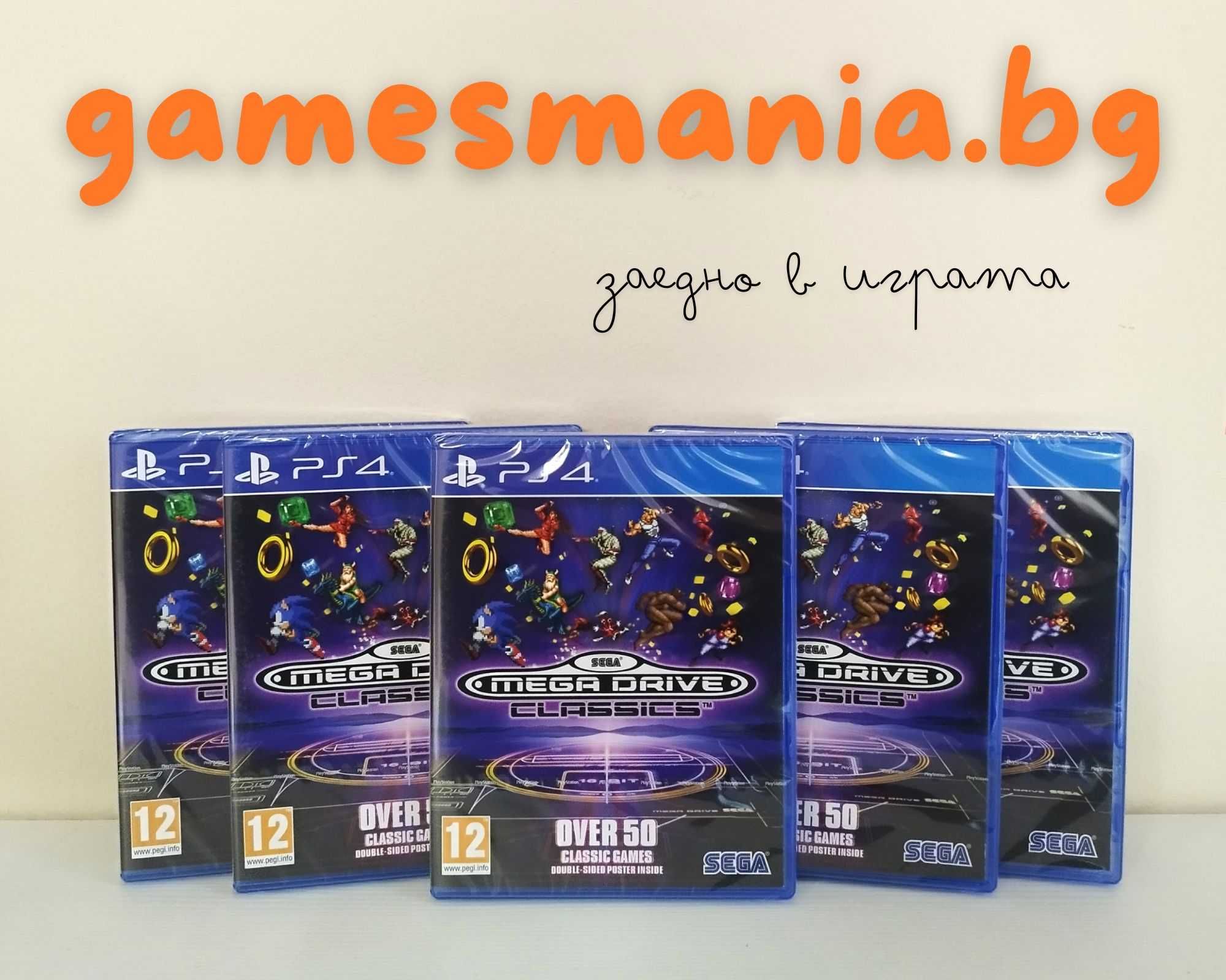 [ps4/ps5] СУПЕР Цена ! Pac-Man World Re-Pac /Експресна доставка