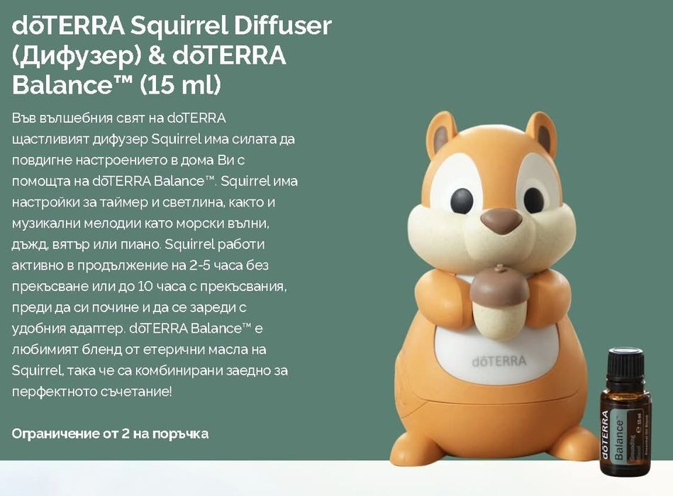 Дифузер Катерица на doTERRA,масла и направа на  смеси