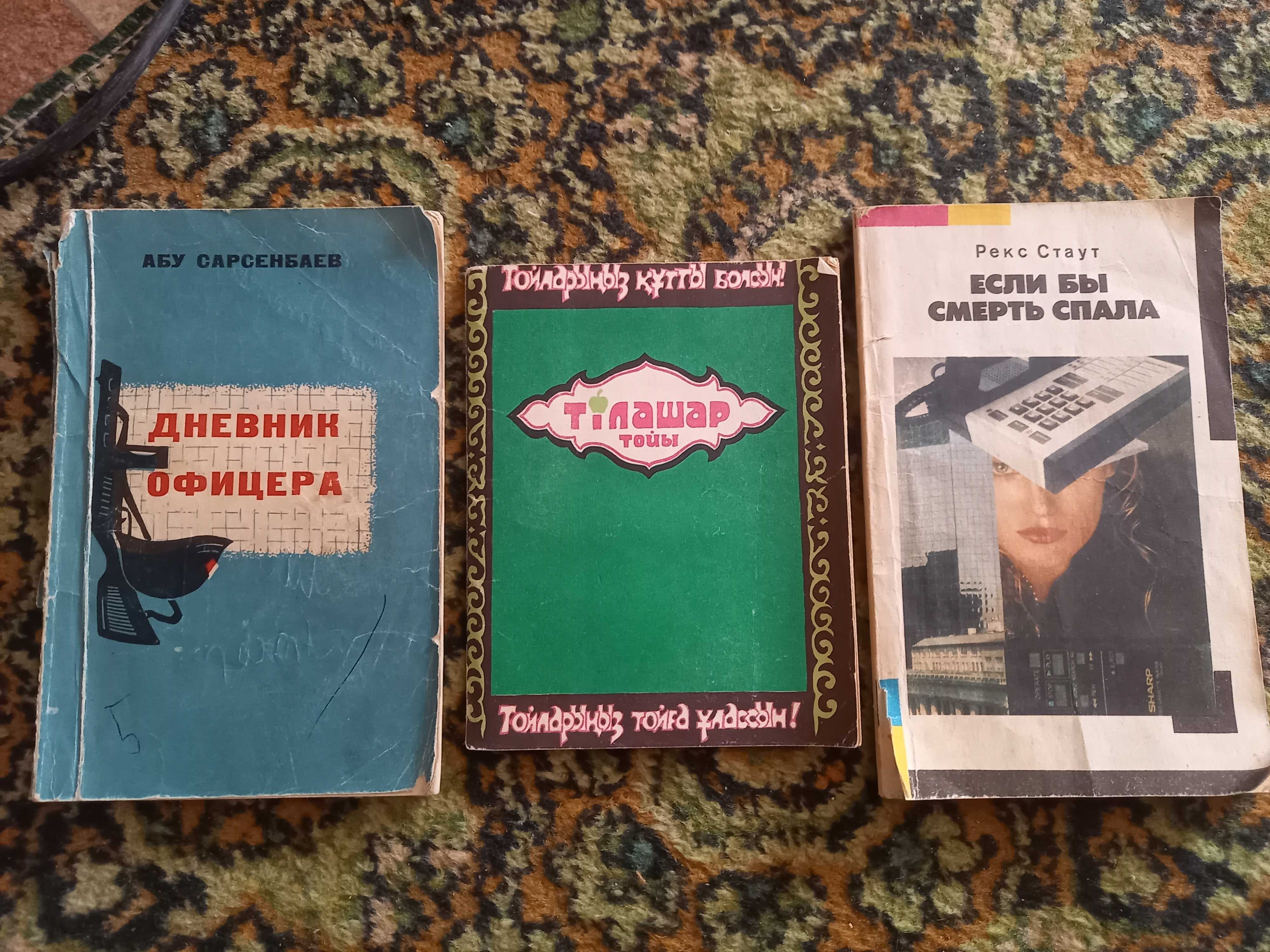 Продам книги разных жанров