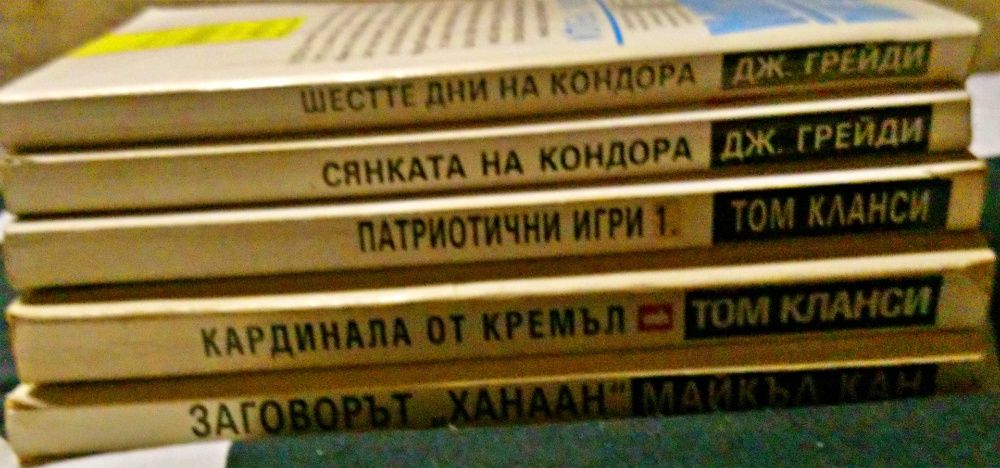 23 книги от Издателство "АТИКА"