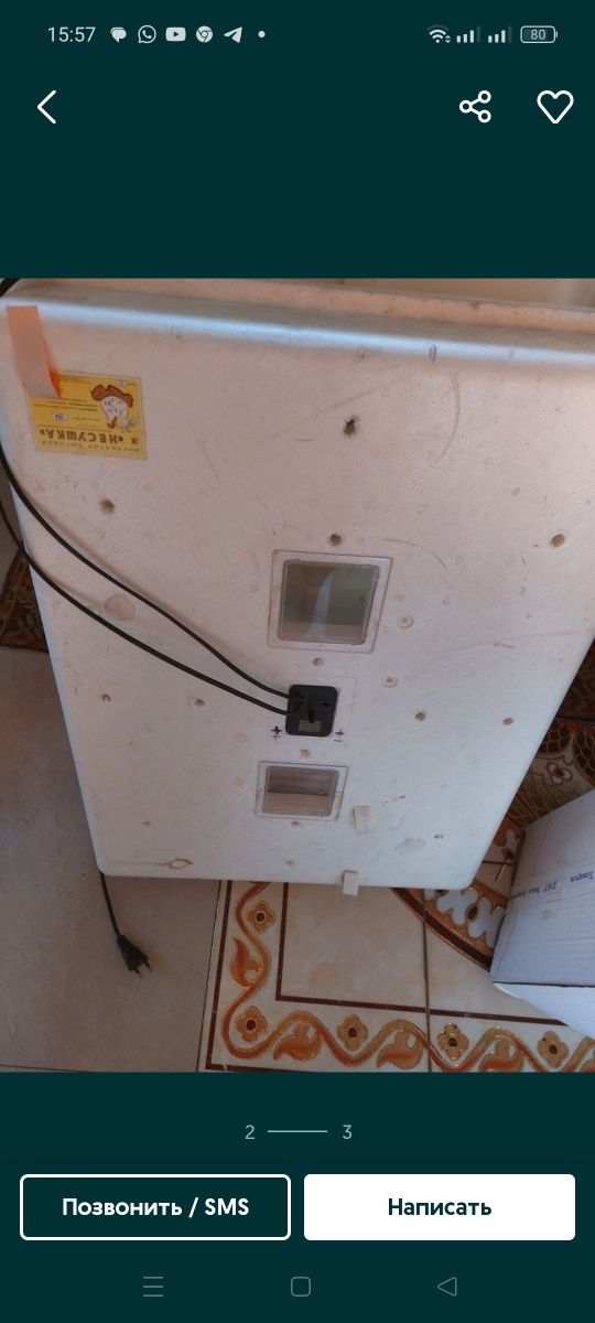 Продам инкубатор
