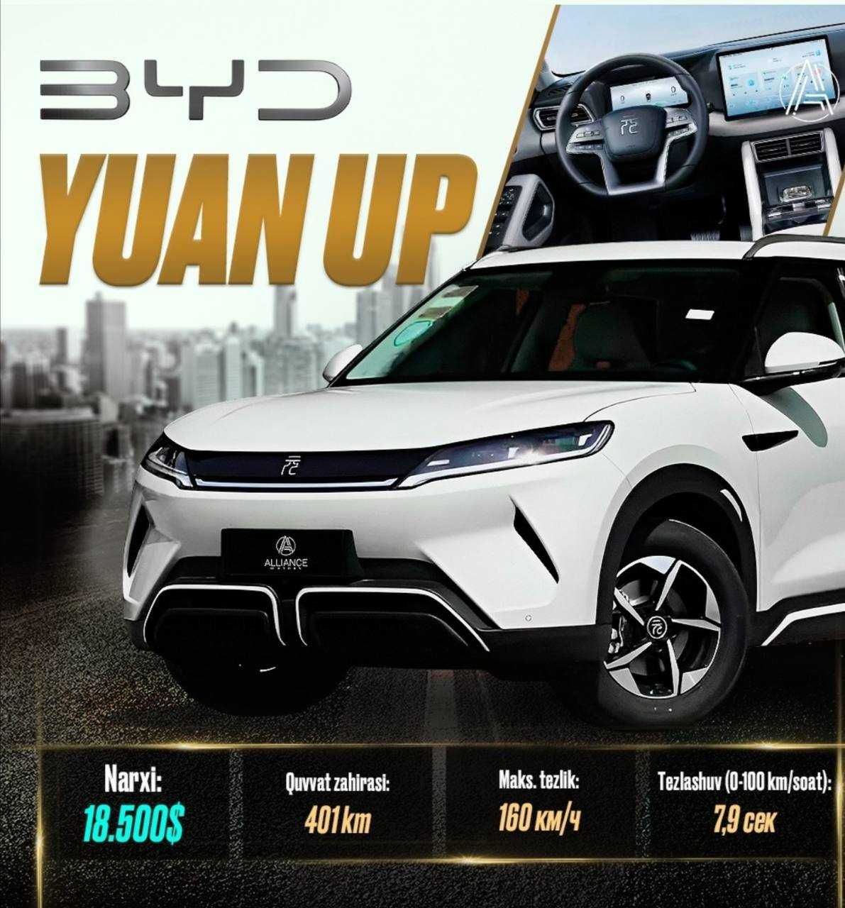 BYD Yuan UP 3позиция 2024 первый взнос 20% кредит