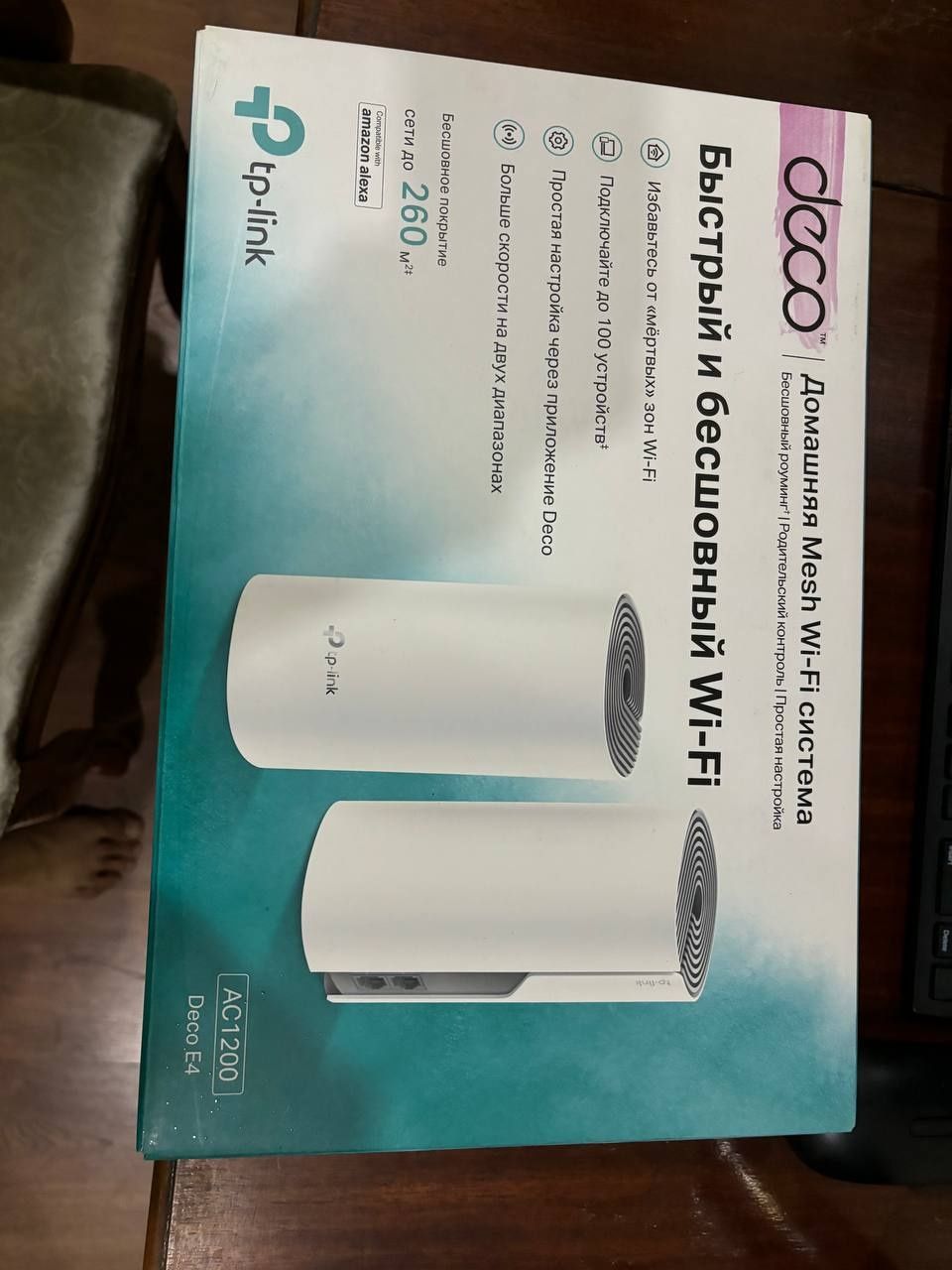 Tplink Deco E4 2 pack