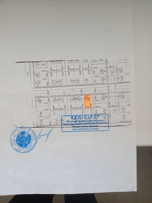Срочно! Болашақ ауданынан жер сатылады