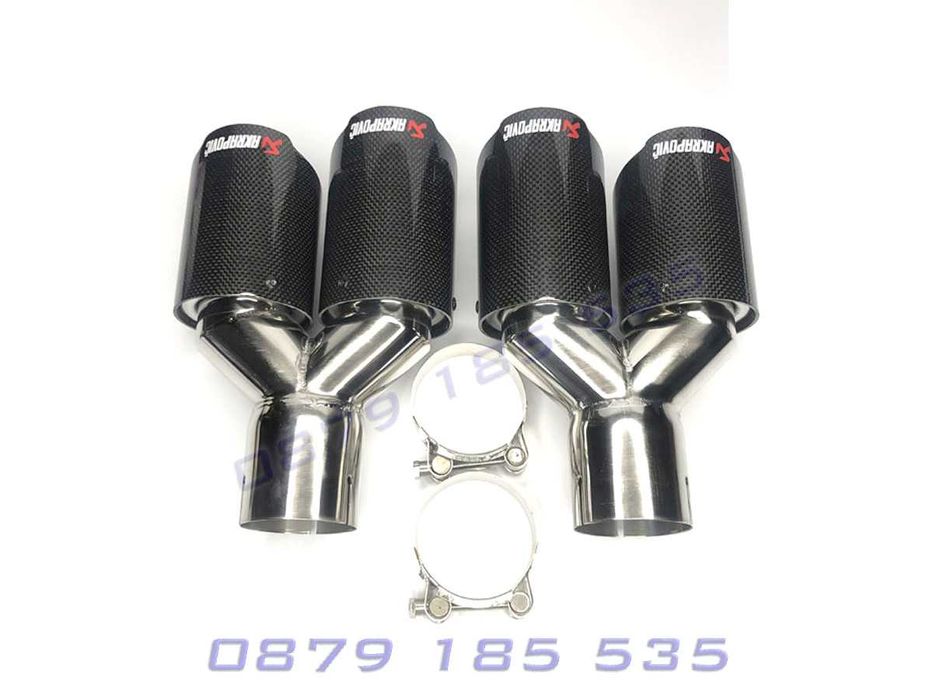 Карбонови накрайници ауспух Akrapovic тунинг ауспуси