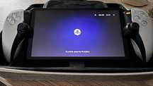 Vand Playstation Portal