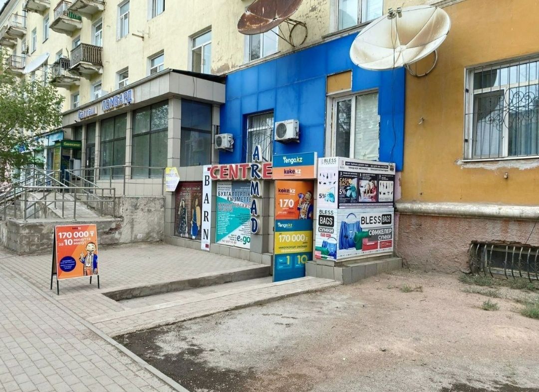 Продаётся коммерческое помещение ТЦ Армада