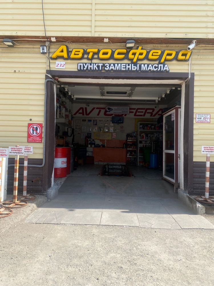 Продается ПЗМ на рынке Мереке на Айнаколь 26/1.