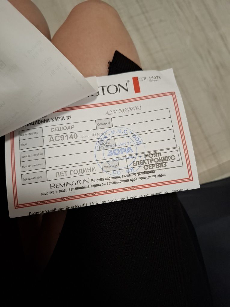 Сешоар Remington PROLUXE