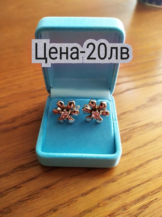 Сребро проба 925