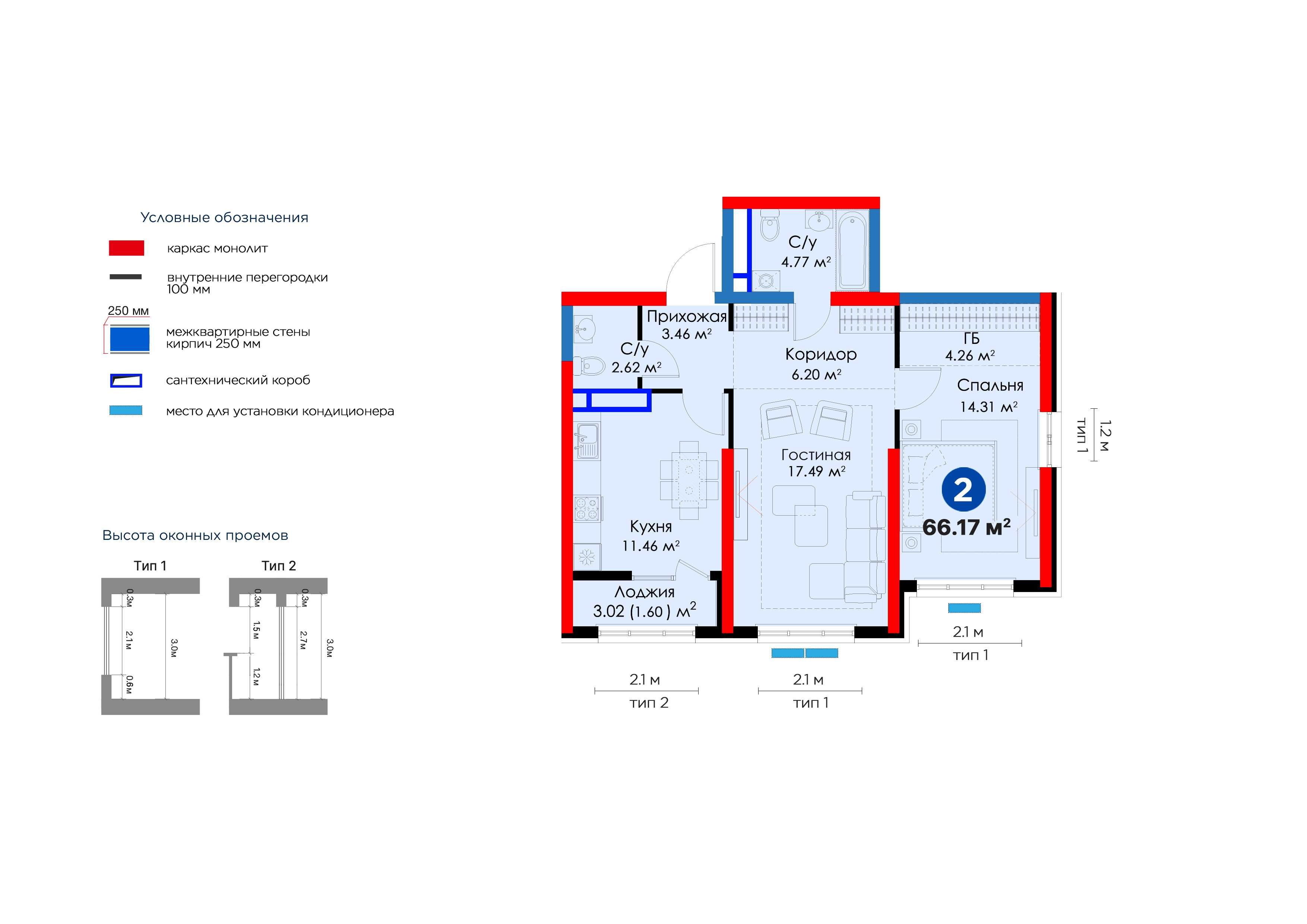 ЖК NRG Qoeasuv  2-к квартира 66.39 м²  Улица Кува