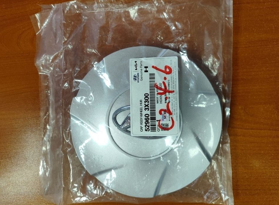 Аксессуары на автомобиль Hyundai Elantra MD 2011-15 гг