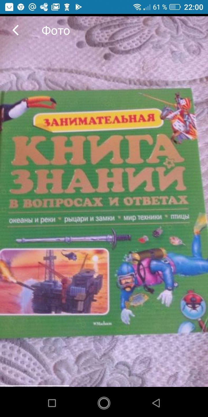 Книги интересные