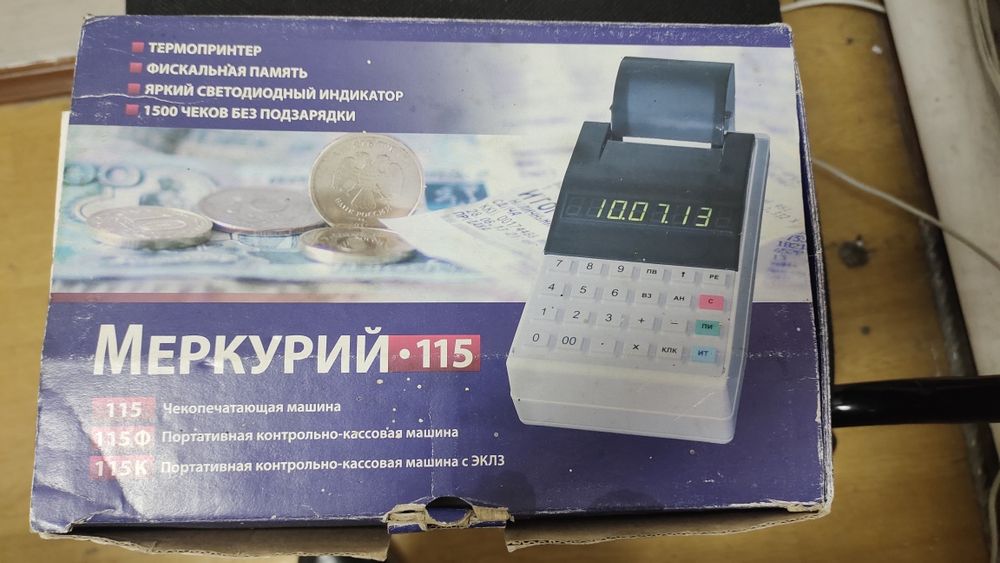 Чекопечатающая машина Меркурий 115