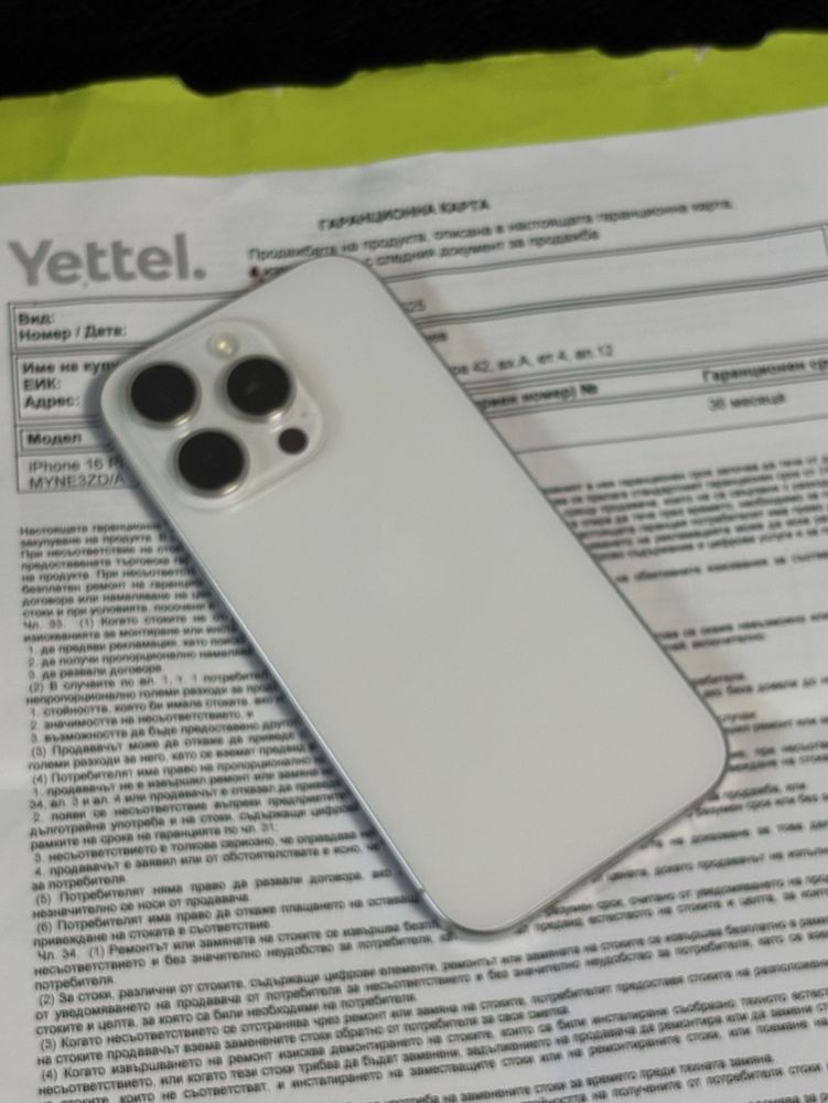 КАТО НОВ 128GB iPhone 16 Pro Гаранция Yettel 2028г. White