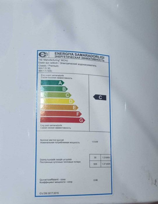 Бойлер Royal RTT WH 1.5 30 цена 700 000 сум