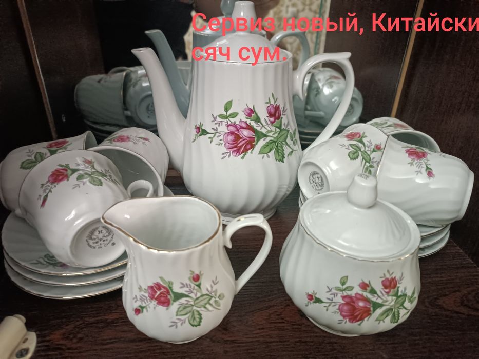 Сервиз Новый Китайский