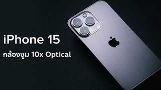 KREDIT iPhone 15 Pro Max 256GB Nasiya Saved Muddatli Tolov