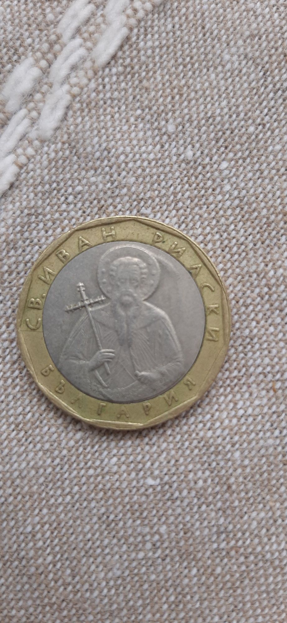 Moneda veche din colectie