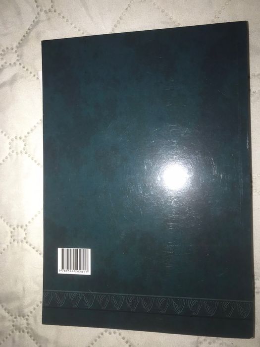 Анатомичен учебен латинско- български речник