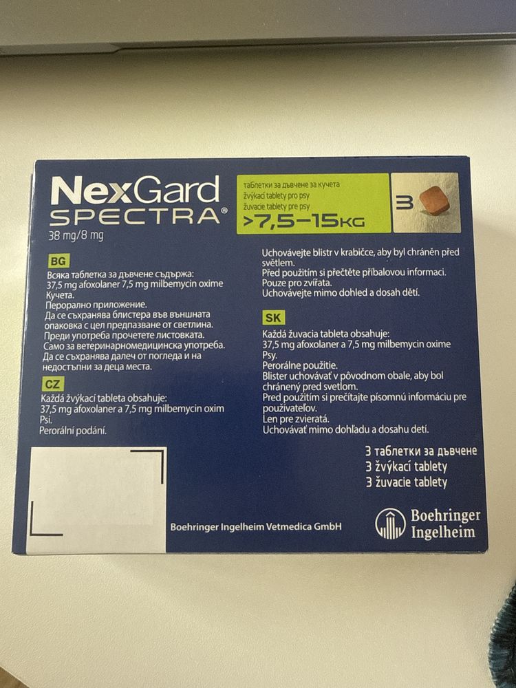 NexGard Spectra - 3 таблетки