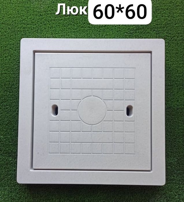 Колодец люк крышки