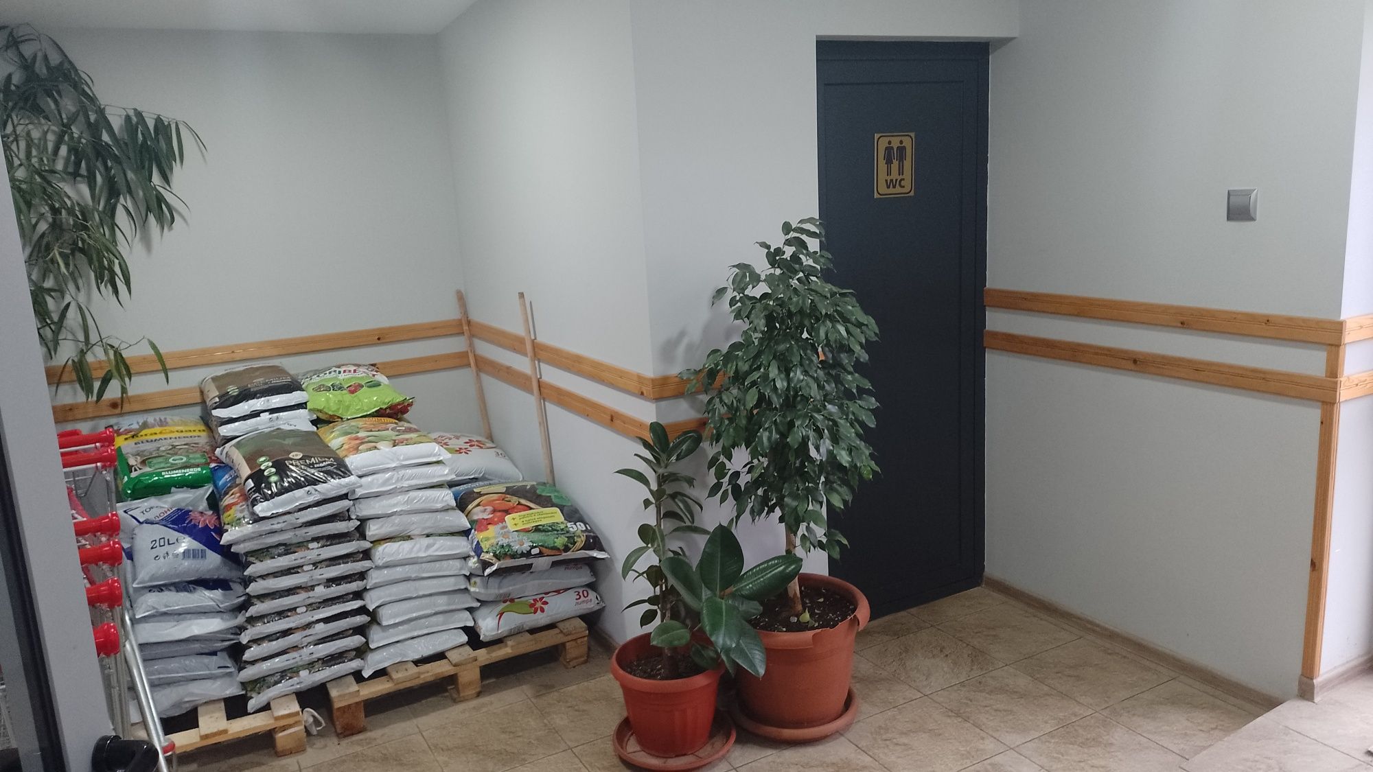 Продавам голям имот в Калипетрово