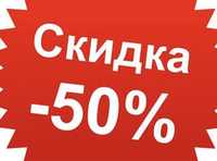 Дезинфекция 100% результат клопы тараканы.Қандаламен термит улау