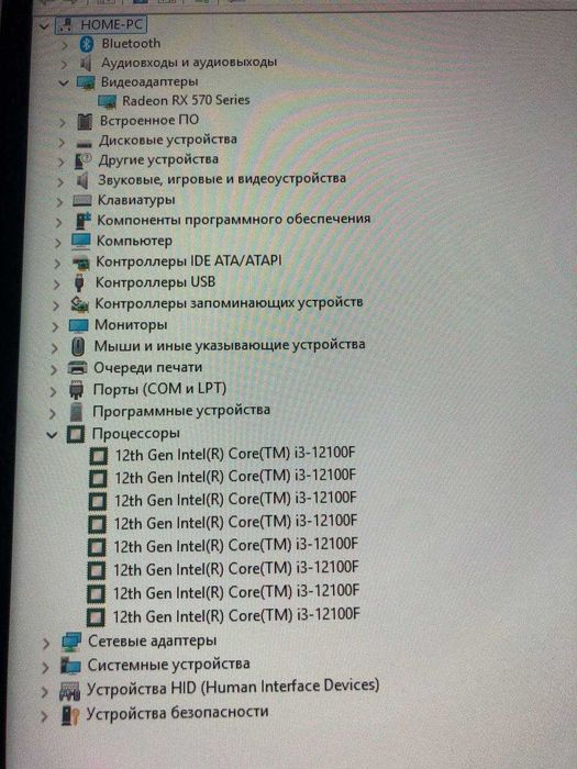 игравой компьютер