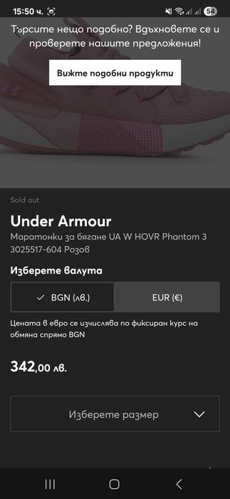 Маратонки Under Armour Phantom 3