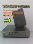 Акустика для кафе MusicTone