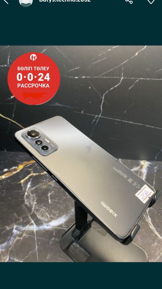 Xiaomi 12 Lite / Ксяоми 12 Лайт